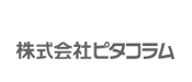 株式会社ピタコラム
